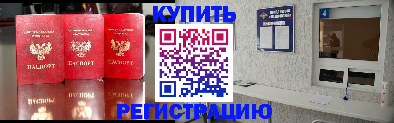 регистрация для дет. сада в Порхове