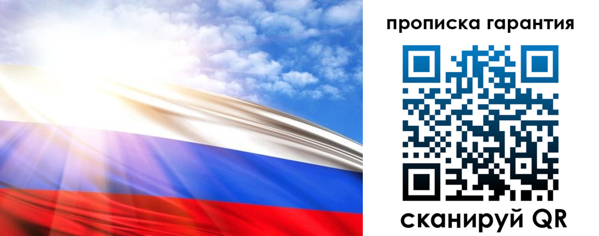 временная регистрация в квартире в Порхове