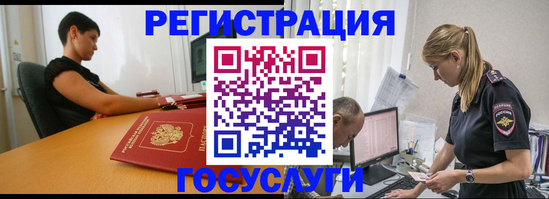 найти адрес прописки в Порхове
