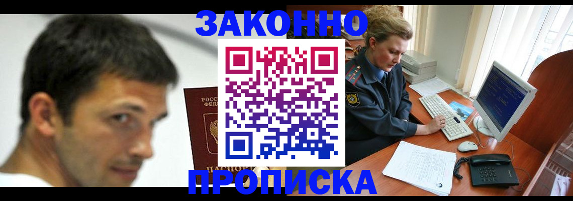 регистрация для школы в Порхове