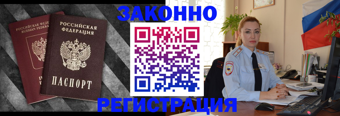 регистрация для дет. сада в Порхове